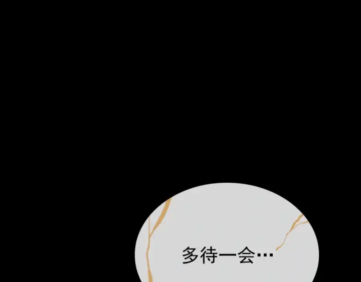 《我独自升级》特别篇第9话 为好天气干杯图47