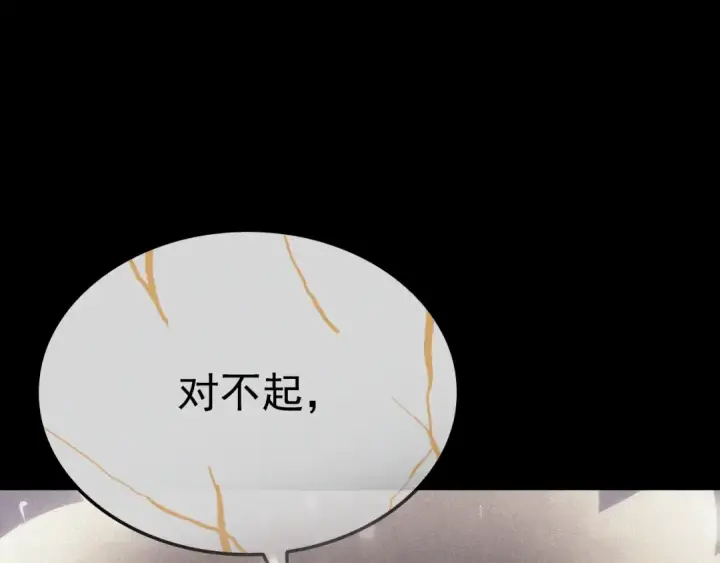 《我独自升级》特别篇第9话 为好天气干杯图50