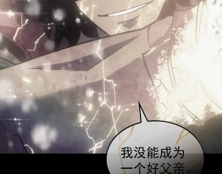 《我独自升级》特别篇第9话 为好天气干杯图52