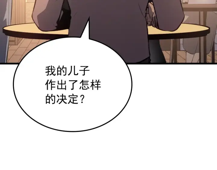 《我独自升级》特别篇第9话 为好天气干杯图85
