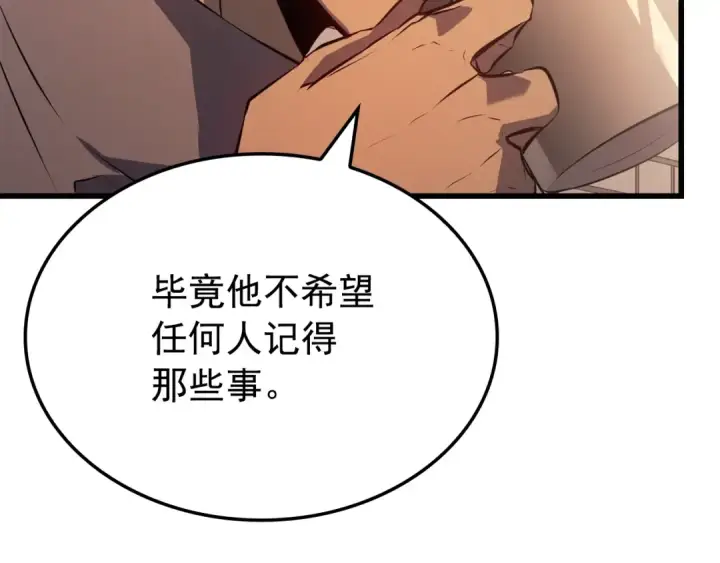 《我独自升级》特别篇第9话 为好天气干杯图95