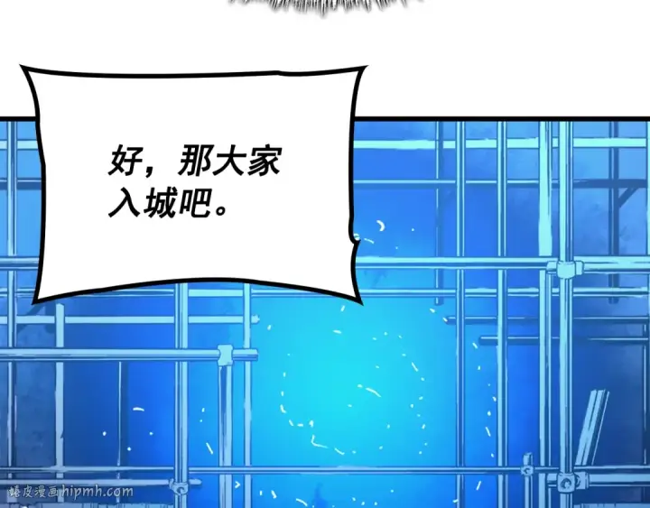 《我独自升级》特别篇第10话 龙帝图120