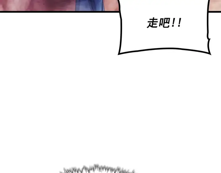 《我独自升级》特别篇第10话 龙帝图122