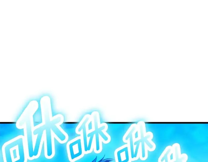 《我独自升级》特别篇第10话 龙帝图133