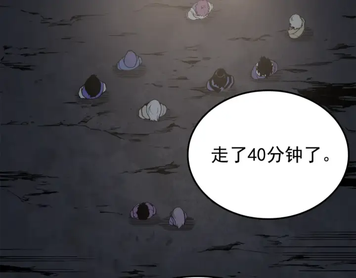 《我独自升级》特别篇第10话 龙帝图165