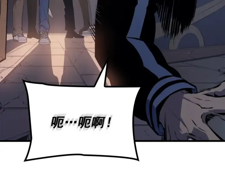 《我独自升级》特别篇第10话 龙帝图185