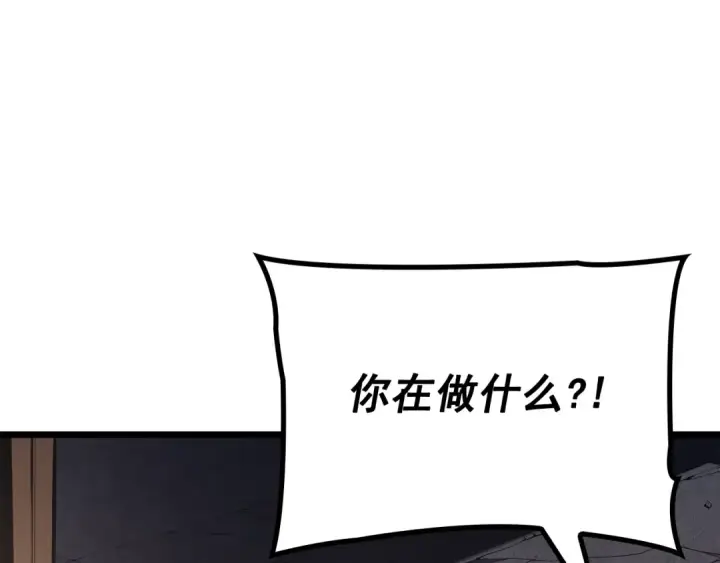 《我独自升级》特别篇第10话 龙帝图187