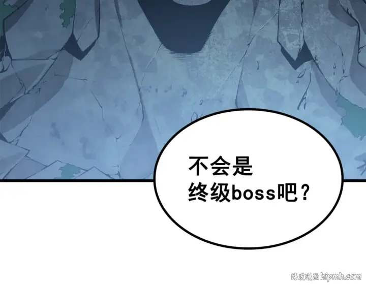 《我独自升级》特别篇第10话 龙帝图200