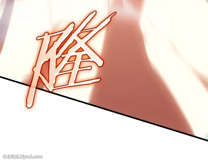《我独自升级》特别篇第10话 龙帝图240