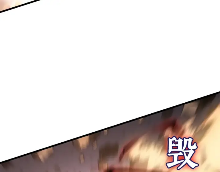 《我独自升级》特别篇第10话 龙帝图252