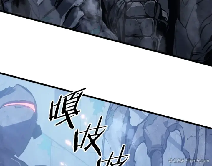 《我独自升级》特别篇第10话 龙帝图272