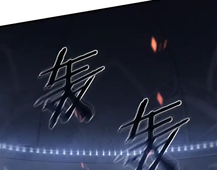 《我独自升级》特别篇第10话 龙帝图276