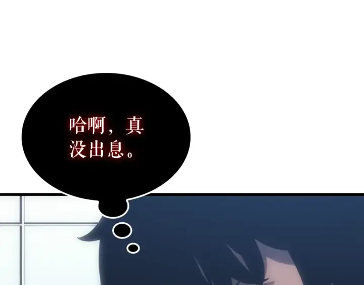《我独自升级》特别篇第10话 龙帝图29