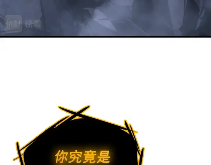 《我独自升级》特别篇第10话 龙帝图295