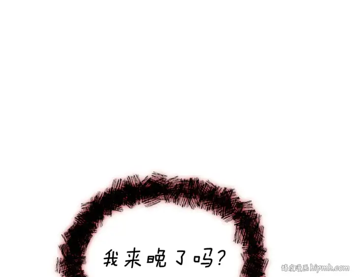 《我独自升级》特别篇第10话 龙帝图72