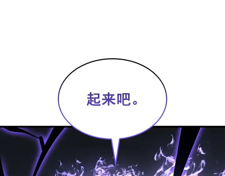 《我独自升级》特别篇第11话 程警官图131