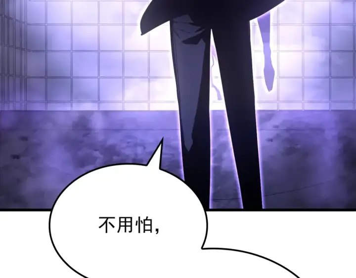 《我独自升级》特别篇第11话 程警官图142