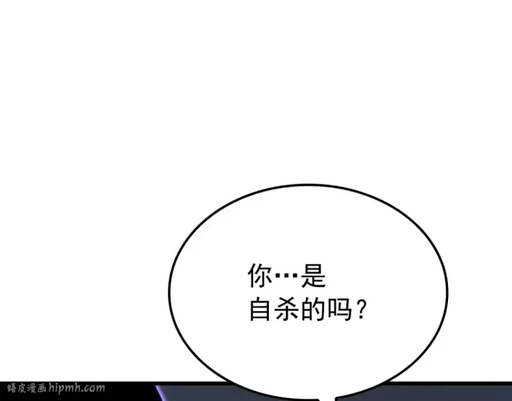 《我独自升级》特别篇第11话 程警官图144