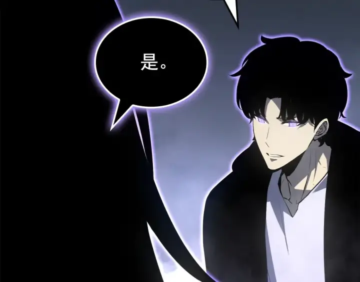 《我独自升级》特别篇第11话 程警官图145