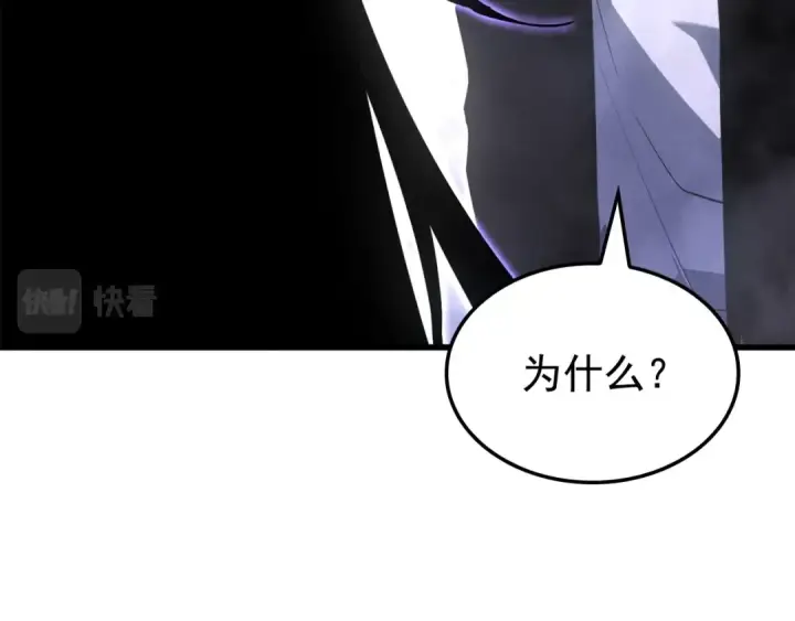 《我独自升级》特别篇第11话 程警官图146