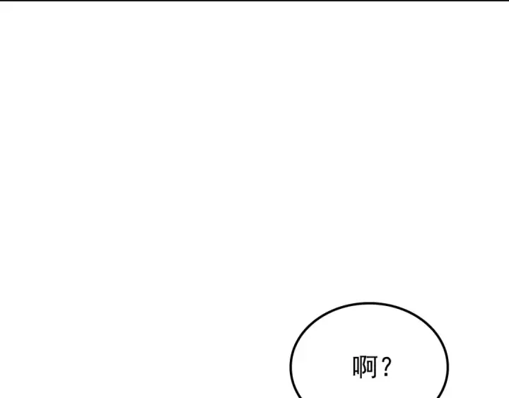 《我独自升级》特别篇第11话 程警官图173