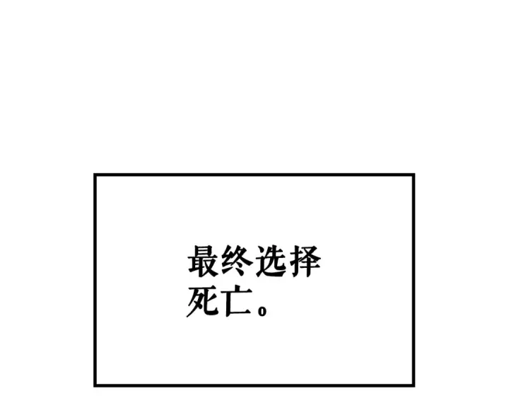 《我独自升级》特别篇第11话 程警官图197