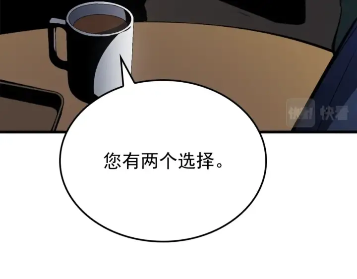 《我独自升级》特别篇第11话 程警官图203