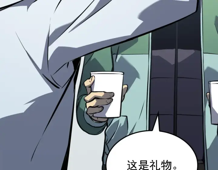 《我独自升级》特别篇第11话 程警官图22