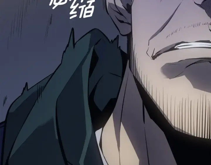 《我独自升级》特别篇第11话 程警官图220