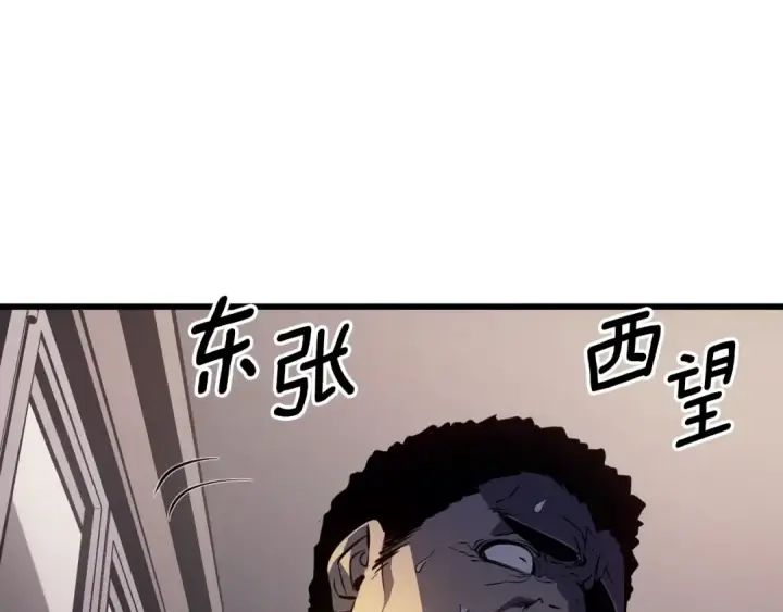《我独自升级》特别篇第11话 程警官图241