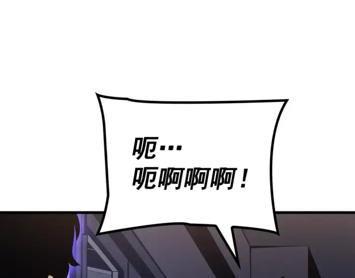 《我独自升级》特别篇第11话 程警官图243