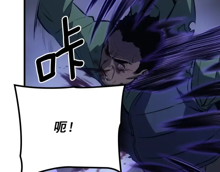 《我独自升级》特别篇第11话 程警官图252