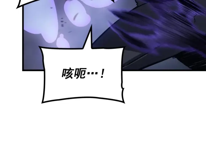 《我独自升级》特别篇第11话 程警官图253