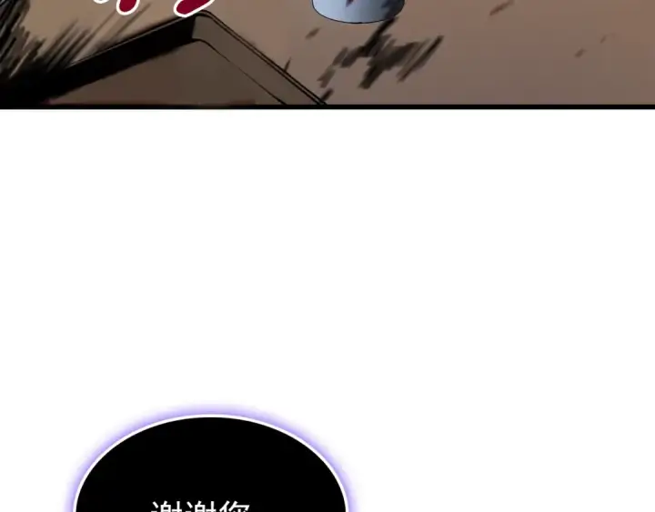 《我独自升级》特别篇第11话 程警官图265