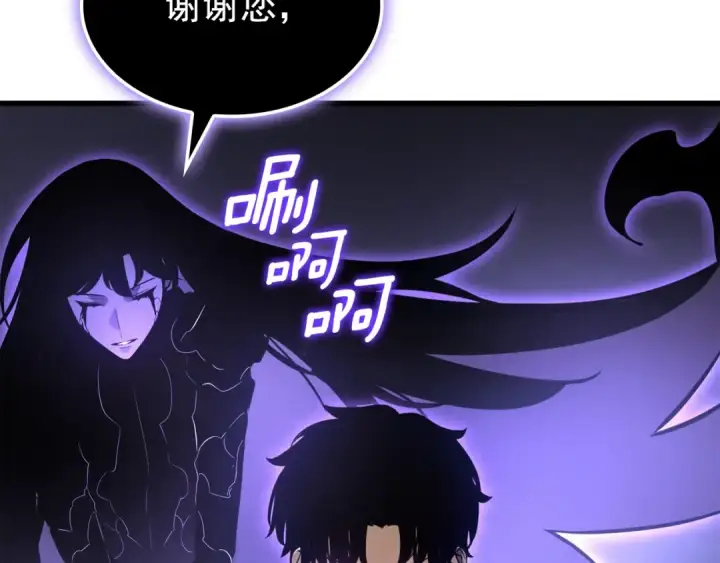 《我独自升级》特别篇第11话 程警官图266