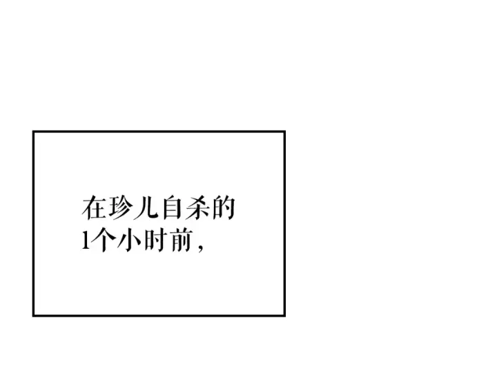 《我独自升级》特别篇第11话 程警官图300