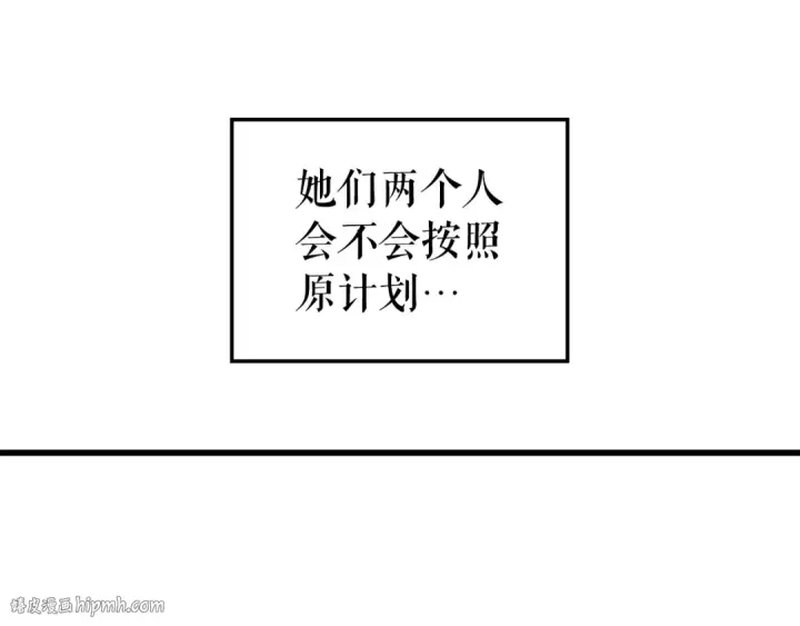 《我独自升级》特别篇第11话 程警官图304