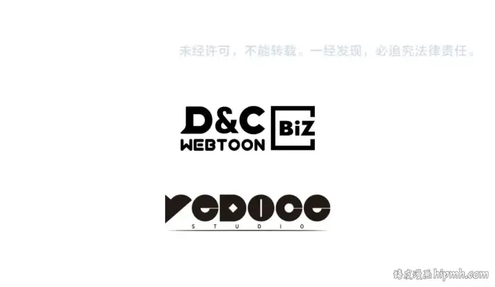 《我独自升级》特别篇第11话 程警官图310