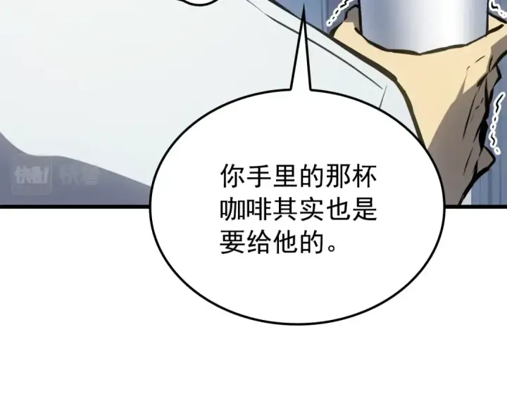 《我独自升级》特别篇第11话 程警官图34
