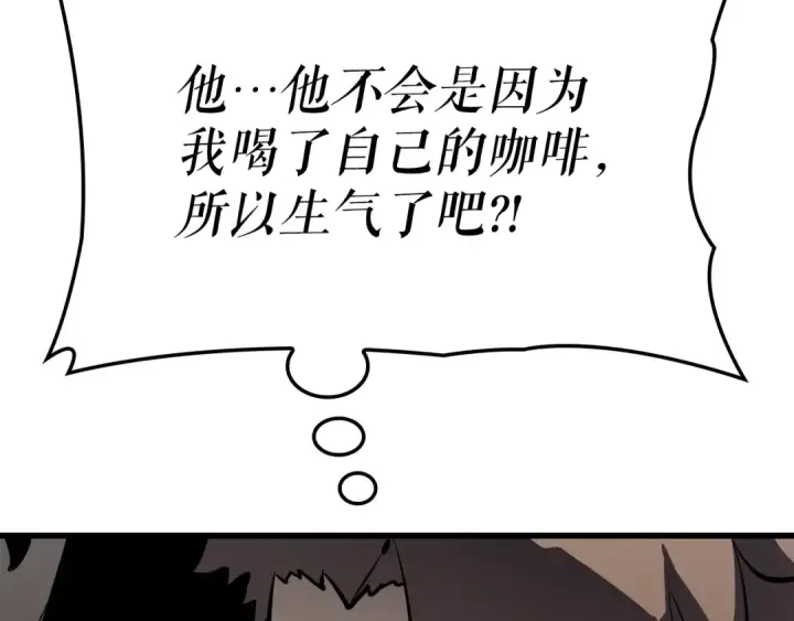 《我独自升级》特别篇第11话 程警官图47