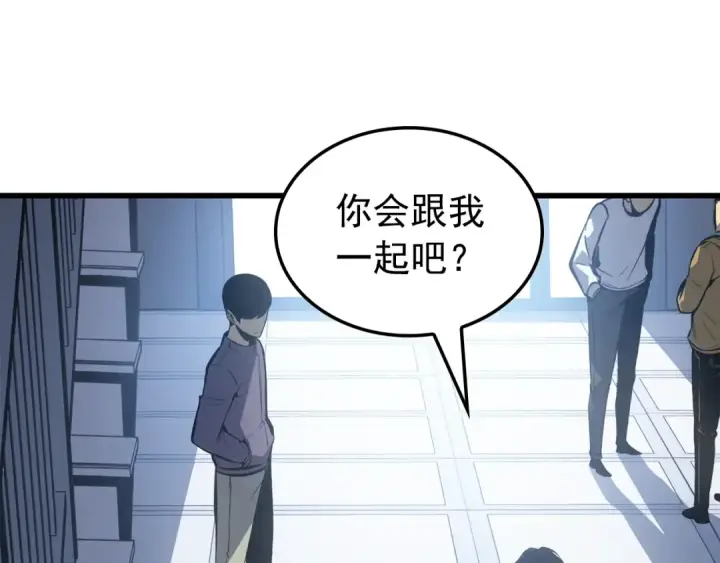 《我独自升级》特别篇第11话 程警官图59