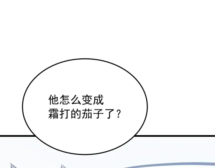 《我独自升级》特别篇第11话 程警官图67