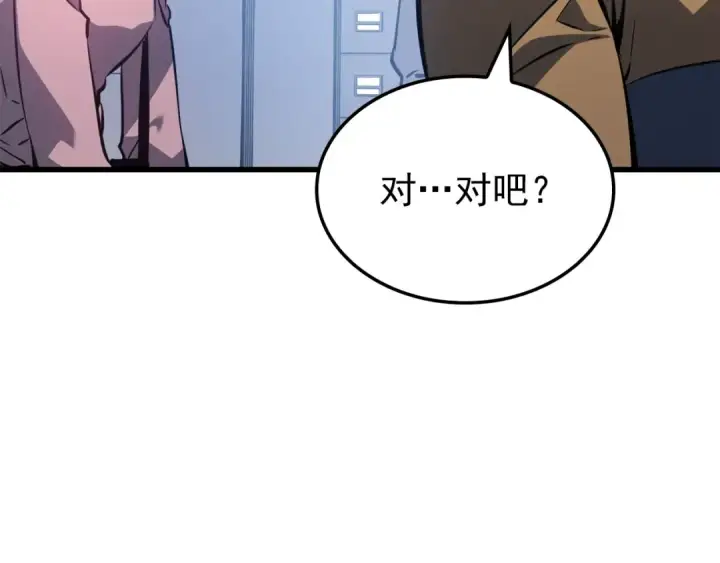 《我独自升级》特别篇第11话 程警官图98