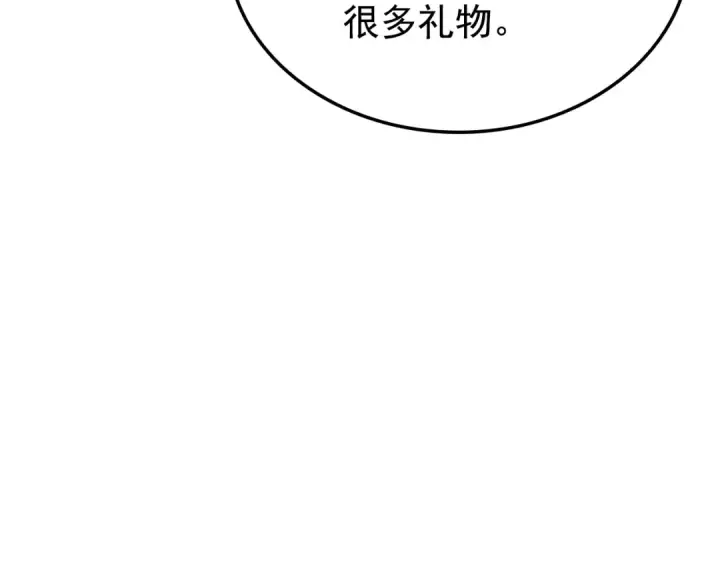 《我独自升级》特别篇第12话 路的尽头图19