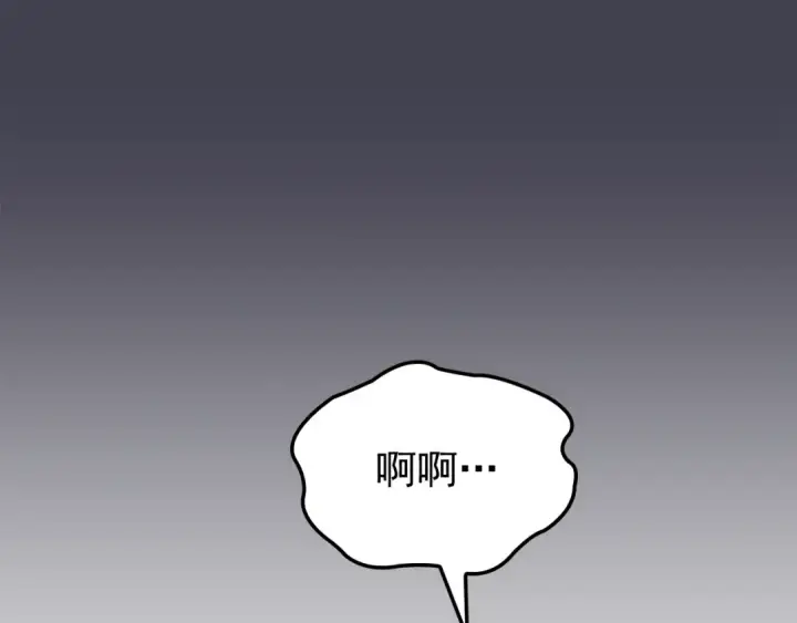 《我独自升级》特别篇第12话 路的尽头图222