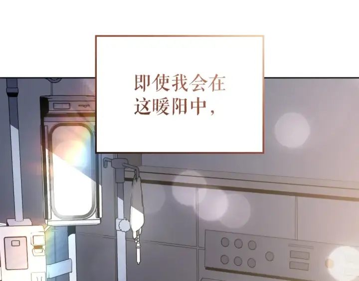 《我独自升级》特别篇第12话 路的尽头图234