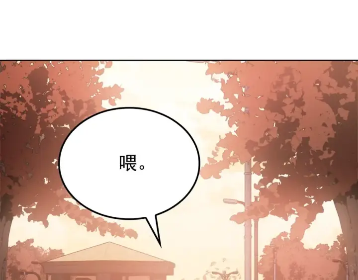 《我独自升级》特别篇第12话 路的尽头图266