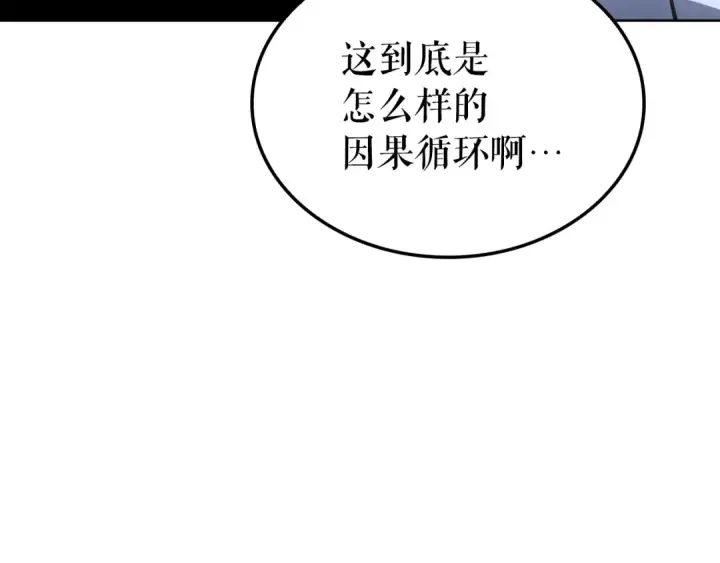 《我独自升级》特别篇第12话 路的尽头图27
