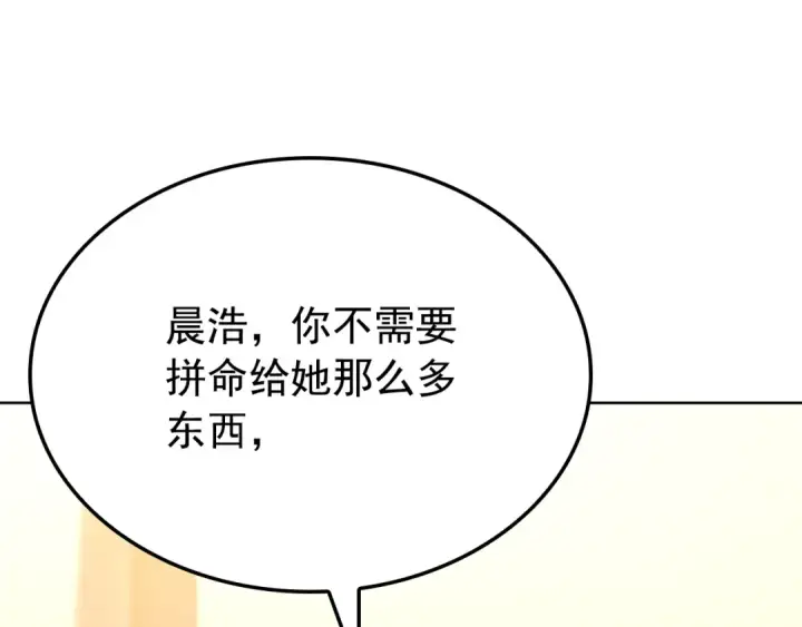 《我独自升级》特别篇第12话 路的尽头图28