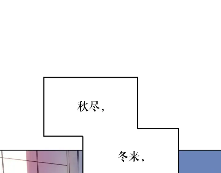 《我独自升级》特别篇第12话 路的尽头图292